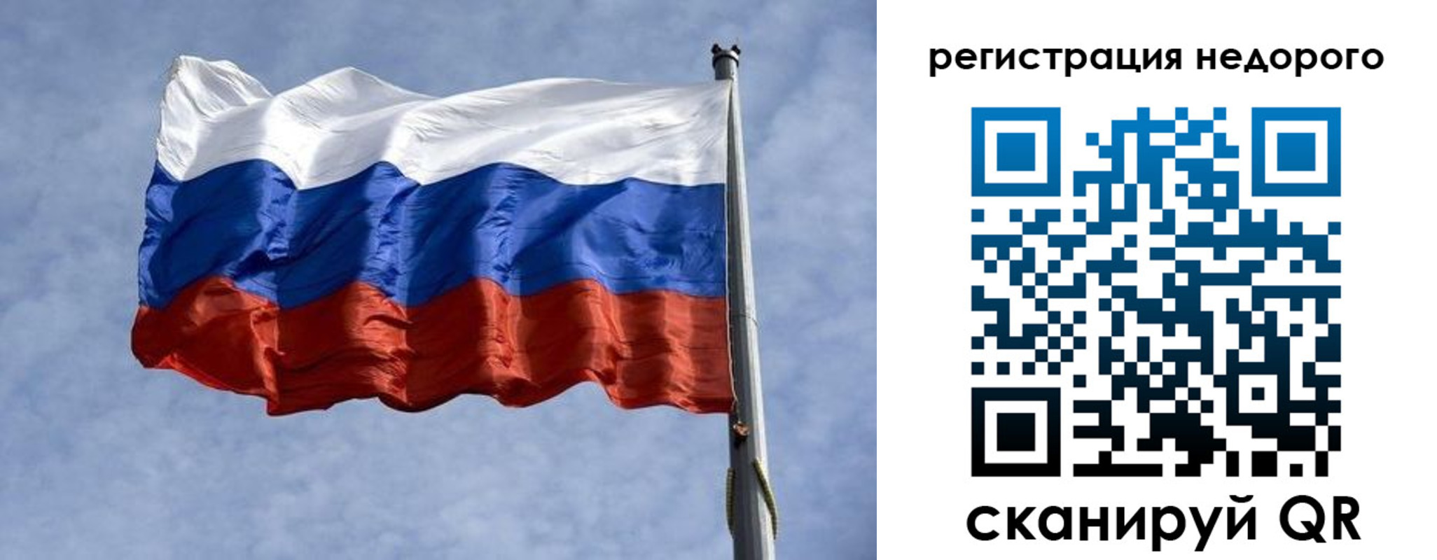 прописка для военкомата в Нязепетровске
