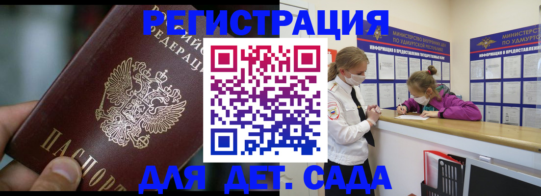 регистрация для школы в Нязепетровске